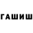 Метамфетамин винт Borshik Waffentrager