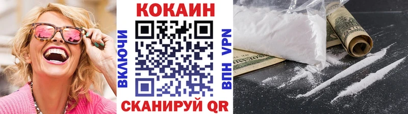 Кокаин VHQ Кольчугино