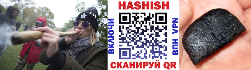 купить закладку Кольчугино ГАШ hashish