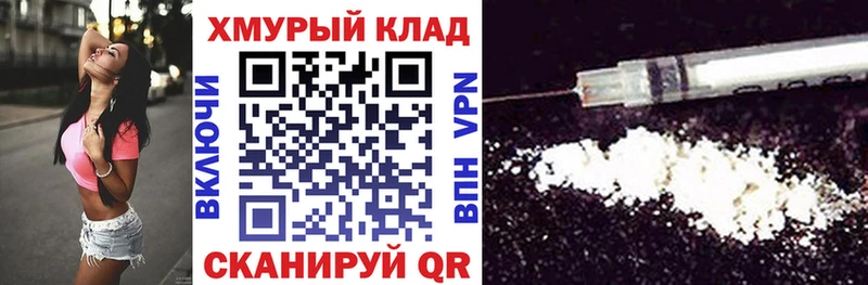 ГЕРОИН белый  нарко площадка как зайти  мега как зайти  Кольчугино  наркота 