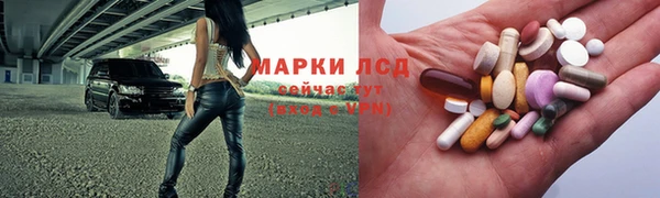 Альфа ПВП Алзамай