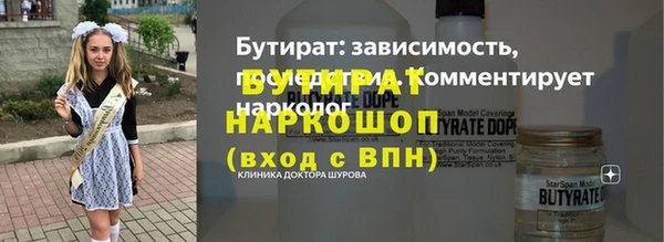 мефедрон Пестово