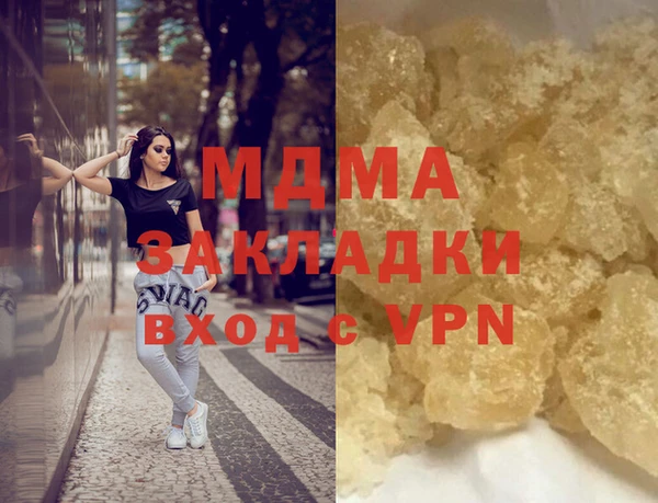 молекула духа Алексеевка
