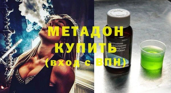 молекула духа Алексеевка