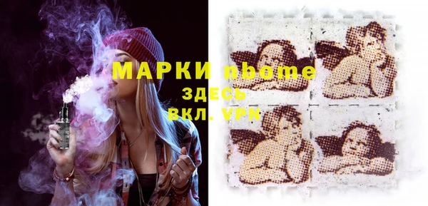 Альфа ПВП Алзамай