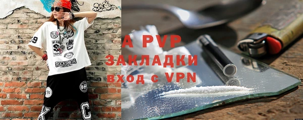 Альфа ПВП Алзамай