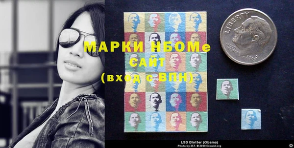 молекула духа Алексеевка