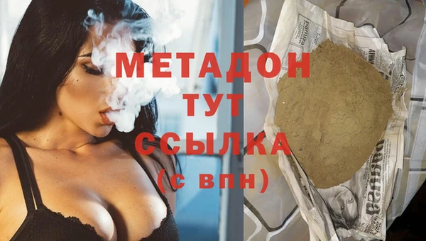 молекула духа Алексеевка
