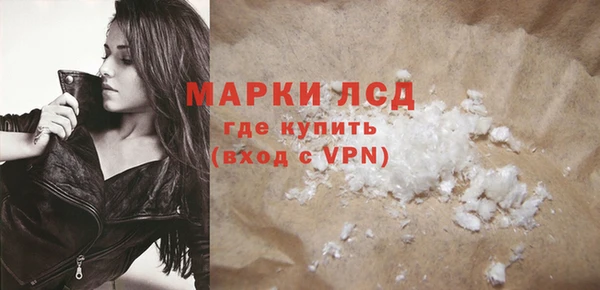 молекула духа Алексеевка