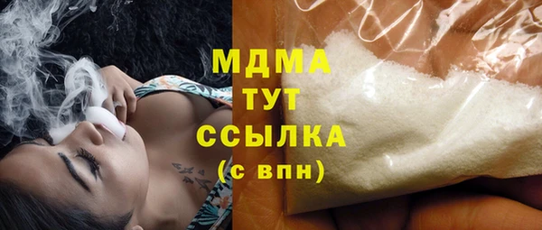 молекула духа Алексеевка