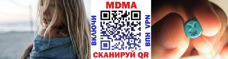 МДМА кристаллы Кольчугино