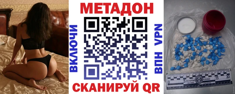 Метадон белоснежный Кольчугино