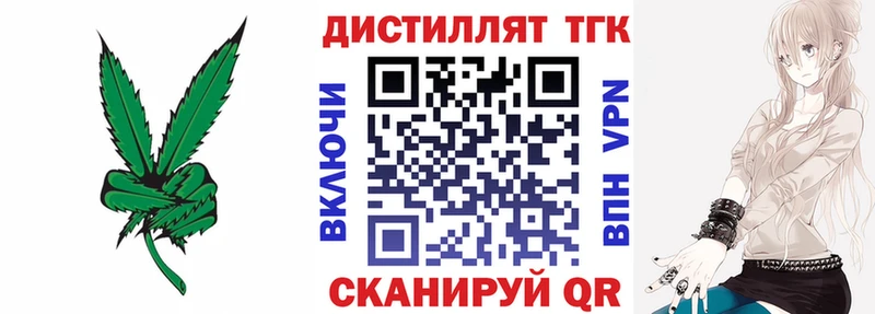 маркетплейс какой сайт  Кольчугино  ТГК вейп с тгк  наркошоп 