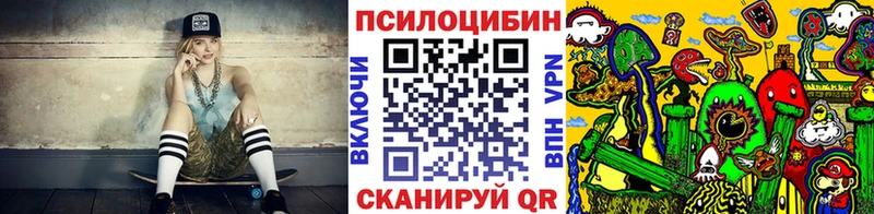 Псилоцибиновые грибы мухоморы  Кольчугино 