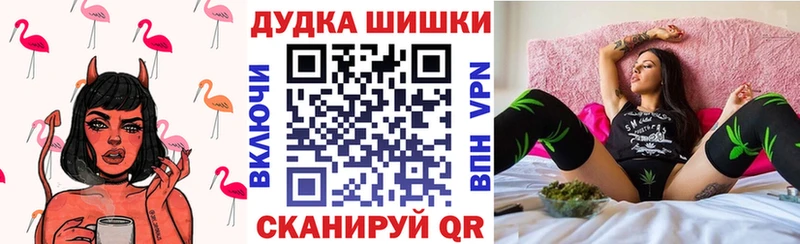 Бошки марихуана сатива  Кольчугино 